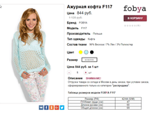 �������� 20-11-2016 124313.png
