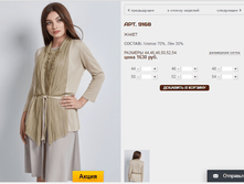 9168 ����� 1630 ���