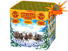 ��723 ��������� ������ (1,0�25)