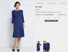 8112 ������ 600 ���