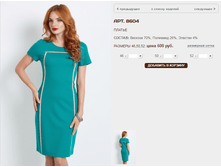 8604 ������ 600 ���