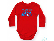 Product-Bodi-Pomoshchnik-Deda-Moroza-so-snegovikom-cropper- 598cd44428741b284f4f189cec28ad0e.ipthumb460x460prop.jpg