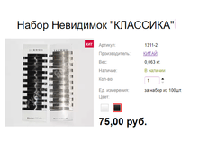 ���. 1311-2 ����� ��������� ''��������''.png