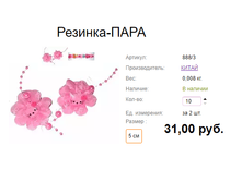 ���. 888�����3 �������-����.png