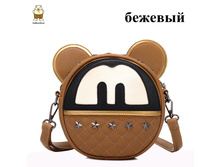 ����� ������� Beibaobao- --D79���.jpg
