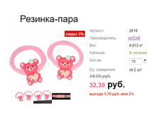 ���. 2619 �������-����.png