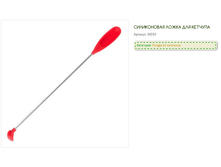 30053 �rri-n-g�n-������� ����� ��� ������� 26�� 35�.bmp