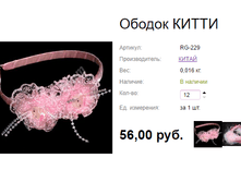 ���. RG-229 ������ �����.png