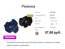 ���. ��-08�����4 �������.png