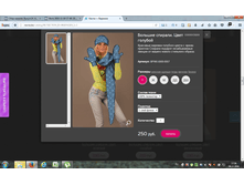 2016-11-04 17-56-25.png