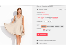 �������� 01-11-2016 142713.png