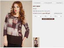 8224 ������ 400 ���