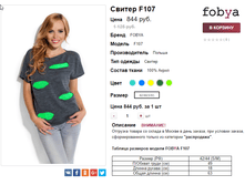 �������� 20-11-2016 124553.png