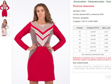 ������ ������� ���. 9.892 ������: 42-52 ������� ���� 1315-1455�