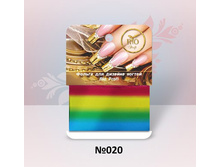 ������ 20