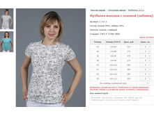 �������� ������� � ������� (�������) ���. 7.117.1 ������: 42-56 ������� ���� 255-300�