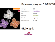 ���. �-08 �����-�������� ''�������''.png