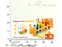 ���002� ������-����������� �002 571,00.jpg