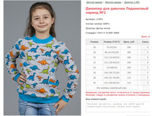 ������� ��� ������� ���������� ������ No2 ���. 2.995 ������: 26-40 ������� ���� 280-310�