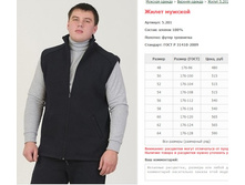 ����� ������� ���. 5.201 ������: 48-64 ������� ���� 480-590�