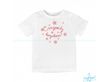 Product-Snegurochku-vizivali- 0c8fd8db824a02a97909e05a55e1cb46.ipthumb500x460prop.jpg