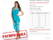 �������� ������� ������ No6 ���. 8.801 ������: 42-54 ������� ���� 400�