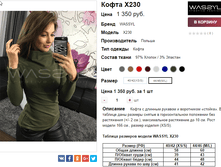 �������� 21-11-2016 100224.png