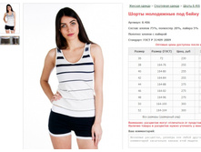 ����� ���������� ��� ����� ���. 8.406 ������: 36-52 ������� ���� 155-200�