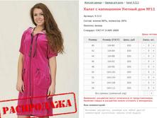 ����� � ��������� ������ ��� No11 ���. 9.513 ������: 40-56 ������� ���� 650�