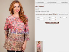 8408 ����� 600 ���