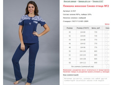 ������ ������� ����� ����� No2 ���. 6.927 ������: 40-56 ������� ���� 735-845�