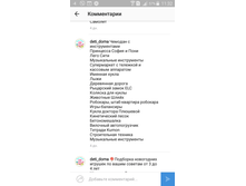 Screenshot 2016-11-14-11-32-26.png