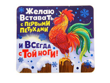 ������ "����� �������� � ������� �������� � ������ � ��� ����!" �����; 8 �� × 8 �� × 0,1 ��; ������, ��������� �����; � ����� 2000 ��. ���.: 1304793 17.00���.