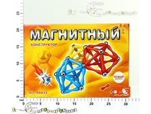 ��403287 ������. ��������� � ������� R6833A 703,00.jpg