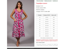 �������-����� ���. 9.331 ������: 46-64 ������� ���� 330-390�