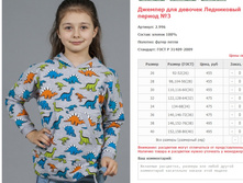 ������� ��� ������� ���������� ������ No3 ���. 2.996 ������: 26-40 ������� ���� 455-495�