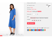 �������� 01-11-2016 124551.png