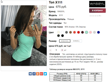 �������� 21-11-2016 114932.png