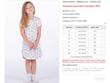 ������� ������� ������� No5 ���. 1.878 ������: 26-38 ������� ���� 270-300�