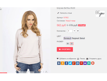 �������� 01-11-2016 153251.png