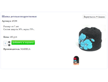 Screenshot 87.png