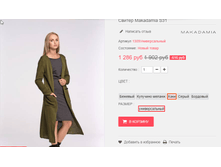 �������� 01-11-2016 134813.png