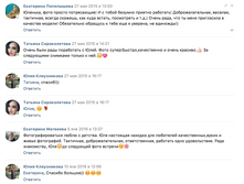������ ������ 2016-11-01 � 14.43.27.png