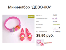 ���. �-277 ����-����� ''�������''.png