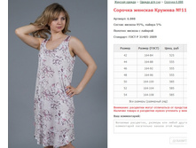 ������� ������� ������� No11 ���. 6.888 ������: 42-54 ������� ���� 525-585�