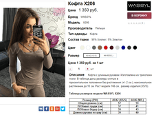 �������� 21-11-2016 100309.png