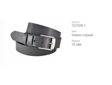 ������ � ������� CASUAL 35/504-1 �����-�����