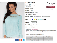 �������� 20-11-2016 122423.png