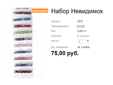 ���. 2572 ����� ���������.png