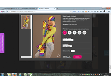 2016-11-04 17-50-59.png